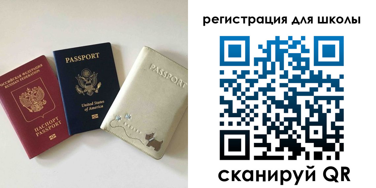 временная регистрация недорого в Вихоревке