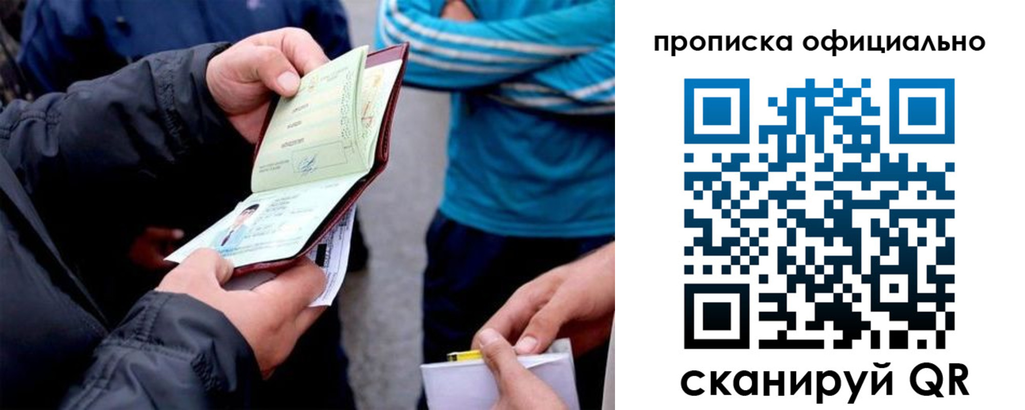 пропишу в квартире в Вихоревке