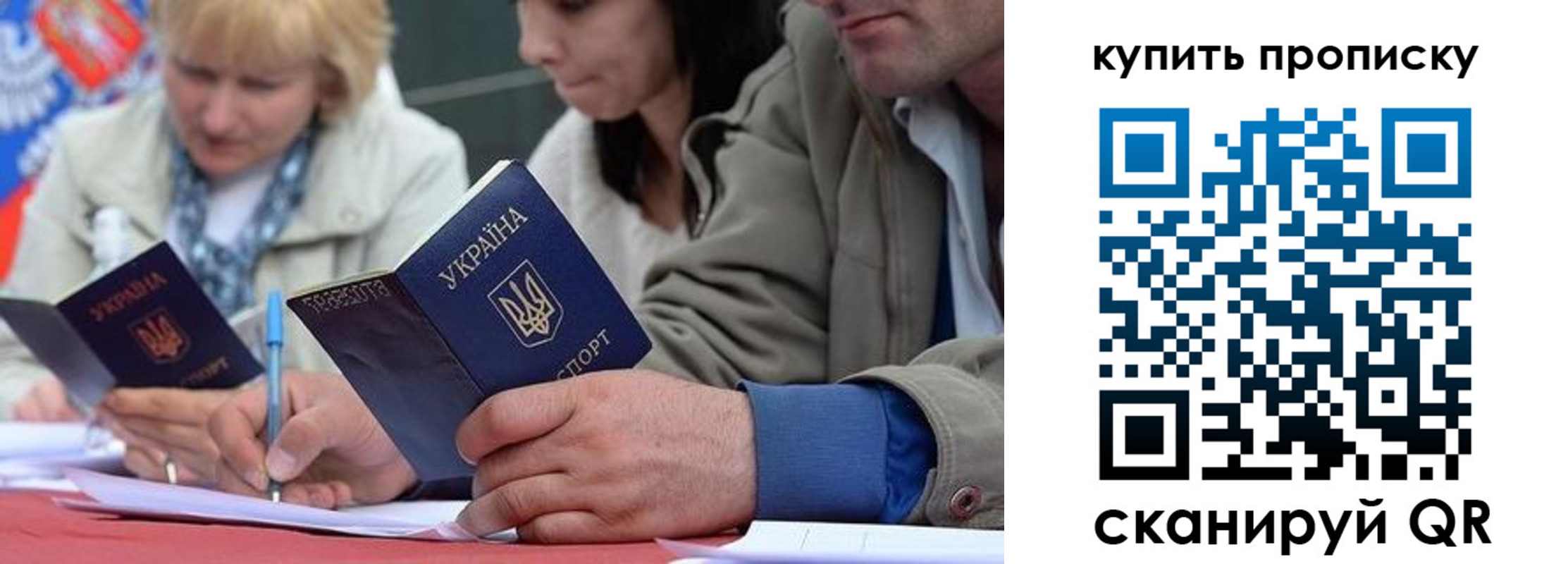 временная регистрация для всех в Вихоревке