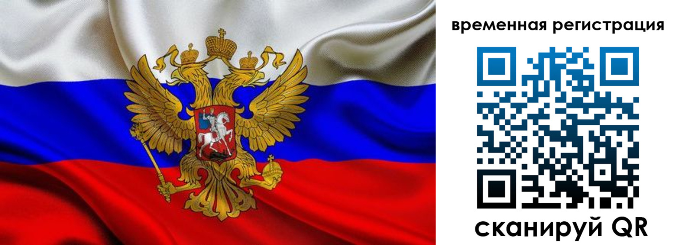 прописка паспорт в Вихоревке