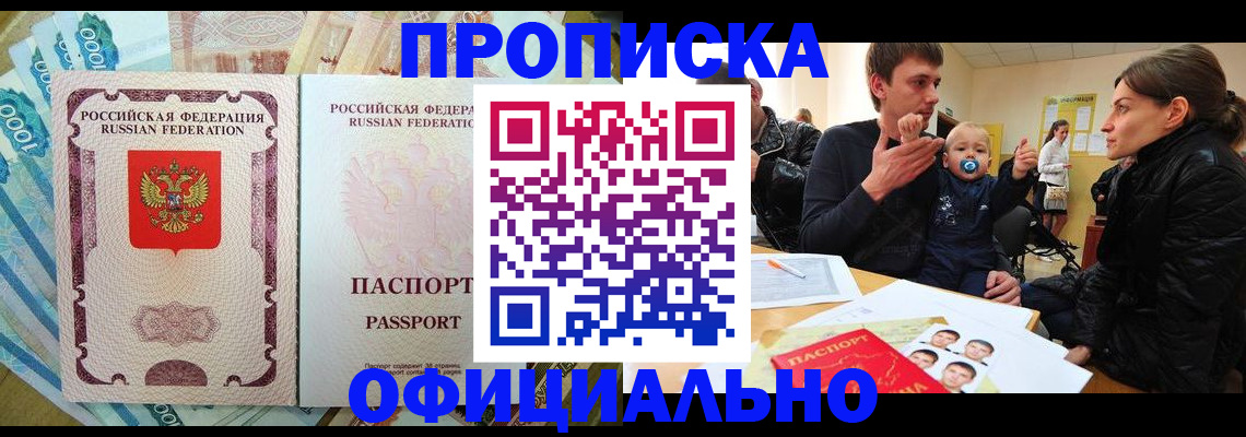 временная регистрация госуслуги в Вихоревке
