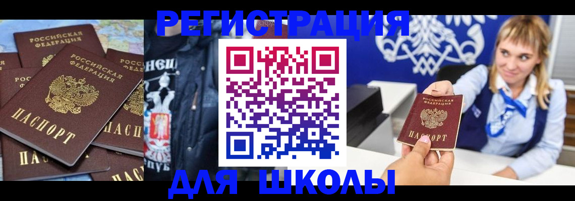 пропишу в квартире в Вихоревке