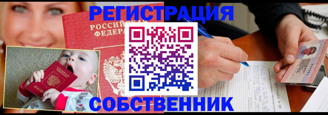 форма 3 в Вихоревке