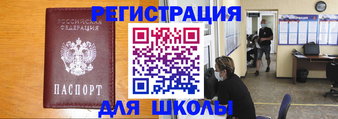 миграционный учет в Вихоревке